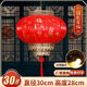 Xushansi Battery New Year's Red Outdoor Waterproof Antique Sheepskin Lantern Printed Advertising Gate Solar Spring Festival Customization Remote Control Solar Lamp 1800 mA Light Panel + Bulb 40# Plum Blossom Style 1 Commercial Room Large Balcony/Unit Door