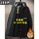 JEEP SPIRIT velvet thickened windbreaker jacket men's autumn and winter mid-length cotton coat loose plus fat plus size fat man coat YB0080 black (graphene thickened) L 80-119Jin Jin equals 0.5 kg wear