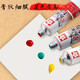 12/18/24-color Chinese painting paint set for beginners, professional advanced Chinese painting tool set, special Chinese painting paint for landscape, flower and bird ink painting, Sakura 12-color Chinese painting paint set