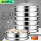 Hualeji steamer, extra thick stainless steel steamer, commercial extra large steaming grid, household steamed buns, multi-layer large capacity steamer, two-layer steamer + lid + tripod + steamer cloth included, thickened food grade hole type, diameter 43CM