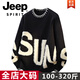 JEEP SPIRIT 2026 Spring and Autumn Fashionable Round Neck Sweater Men's Thin Solid Color Knit Sweater Teenagers Student Loose Tops Plus Size Men's Clothing - Green M