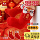 He Jiangong baby socks, winter baby red socks, toddlers' zodiac year mid-year tube socks, New Year's one-year-old and one hundred days, Category A boneless, New Year's baby red socks, Awakening lion + blessing word, 0-6 months (XS), soft and skin-friendly丨absorbent and breathable丨boneless socks toe