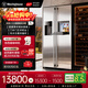 Westinghouse refrigerator double-door fully automatic ice making integrated + bar frequency conversion double cycle air-cooled frost-free double-open stainless steel door refrigerator BCD-572S710 self-priming water pump bottled water glacier gray