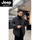 JEEP SPIRIT shirt-style light down jacket men's winter thickened warm fake two-piece down jacket handsome black and white duck down jacket military green M