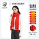 Lanzhiwang red scarf customized Chinese red scarf Horse Year Annual Party Party Shawl Birthday Wedding Anniversary New Year Scarf 220g Dahua 70*200cm-220g