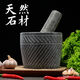 Yongfan special number hand-carved stone garlic pounder stone mortar garlic nest grinder medicine jar chili garlic masher garlic mortar diameter 25 cm hand-carved stone garlic pounder with wooden hammer