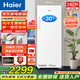 Haier Mailang series + Xiaohonghua series 152/180/210/242/290/335L single temperature vertical household freezer air-cooled electronic temperature control cryogenic quick freezing level 1 energy efficiency 242L Xiaohonghua series ice white | can be changed to double doors