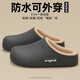 Red bean simple cotton slippers for women 2026 new letter plush warm home can be worn outside the home couple cotton slippers men's black 35-36 regular size