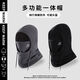 Woolen hat men's winter hat scarf all-in-one men's and women's windproof and cold-proof ski warm hood mask neck scarf polar fleece four-in-one gray