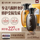 Changfa Xiaozhai Ginseng Polygonum Multiflorum + Ginger Polygonum Multiflorum Shampoo + Hair Lotion Set