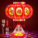 Xushansi 2026 New Year lanterns LED colorful rotating revolving lanterns balcony housewarming blessing Spring Festival gate red lanterns flashing moonlight perfect style + magic ball 60# diameter 43 cm recommended small balcony 2