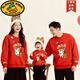 G.duck red Chinese New Year parent-child clothing autumn and winter 2026 new style family of four and three New Year's Day sweatshirts for the Year of the Horse, red plus velvet (good luck horse) 190 3XL size