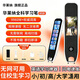 Wallaina English reading pen, no network available, smart dictionary pen translation pen, primary school, junior high school, high school, college textbook synchronization, grammar and note star improvement, 512Plus scanning and taking photos, support 5Gwifi丨all subjects, genuine Wallaina brand, campus black pro丨can be translated without network丨all subjects explanation