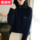 Hengyuanxiang 2026 new animal year clothes knitted bottoming cardigan women's style large size top New Year's red sweater Navy M