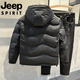 JEEP吉普国际品牌冬季鸭绒羽绒服2025新款保暖加厚连帽可拆卸短款外套 黑色 L 115斤以下