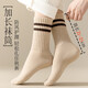 Extra thick cashmere socks, women's autumn and winter mid-calf socks, plus velvet, thickened warm cotton socks, striped long towel stockings, huge thick plus velvet, white off-white khaki, one size fits all, one size fits all (thick plus velvet/super warm cashmere socks/collection and purchase priority)