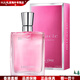 Lancome (LANCOME) New Year's Gift True Love Miracle Lady Eau de Parfum Floral and Fruity 30/50/100ml Genuine Accessories Miracle Lady Hong Kong Warehouse No. 3 50ml