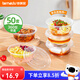 Temeiju disposable lunch box round transparent blister fast food box thickened lidded packaging box soup bowl 50 set 360 type