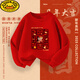 G.duck natal year western style parent-child outfit for a family of three or four plus velvet sweatshirts 2026 Year of the Horse New Year red clothes New Year greeting clothes red regular Sifang Laifu 110 cm 25-30Jin Jin is equal to 0.5 kg
