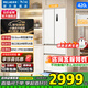 MeiLing French four-door multi-door 420-liter small apricot small apartment ultra-thin zero-embedded active sterilization independent ice-making household refrigerator first-class energy efficiency BCD-420WFP9CZX-Xingyuebai SM