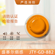 Shengsaier smoke photosensitive electric smoke detector JTY-SD-885 smoke detector 882 with CCS marine JTY-GD-882 does not include base