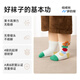 Niduoxiong baby floor socks winter cotton socks type a children's non-slip socks autumn and winter indoor baby toddler socks lucky ants 6-12 months (suitable for feet length 9-11cm)