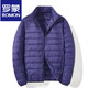 罗蒙（ROMON）轻薄羽绒服男2025年新款90白鸭绒短款便携薄款韩版休闲保暖男外套 灰色 M