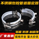 Xu ordered stainless steel clamp split pull pipe clamp hanging code hoop pipe clamp 50 75 110 drainage pipe clamp 20mm hanging code (M6 screw) does not include expansion screws
