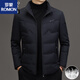 ROMON winter new men's stand-up collar down jacket middle-aged dad thickened warm and cold-proof jacket men's C navy blue thickened and warm XL recommended 135-155 Jin Jin equals 0.5 kg