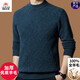 International Milan Ordos city-produced 100% woolen sweater men's winter new jacquard thickened warm knitted sweater sheep. cashmere sweater green camel gray plus high-end special grade non-pilling 2025 autumn and winter new style XL (recommended weight 140-160Jin Jin equals 0.5 kg)