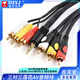 DZYJ three-to-three Lotus AV audio cable set-top box to TV three-color cable 3.5mm to 3RCA 3 Lotus audio cable 3.5 four-level head-3RCA one-to-three audio cable 1.5 meters No Specifications