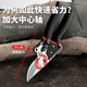 FACE MINI branch pruning scissors special tool pruning scissors branch garden gardening pruning thick branches fruit tree pruning shears