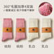 Shijanu's new thick socks for women in winter, plus velvet, mid-length anti-odor long terry socks, 2 peach pink + 2 milky white, one size fits all (35-40)