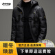 JEEP SPIRIT new hooded down jacket mid-length thickened and warm 2025 winter removable hood plus velvet cold weather jacket black M 170 recommended 100-120 Jin Jin equals 0.5 kg