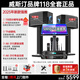 Westin audio home ktv singing complete equipment karaoke karaoke machine voice singing living room high-power 10-inch four-way speaker set 118 all-in-one machine national subsidy