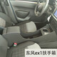 Gongma Dongfeng Ex1 Armrest Box New Energy Accessories Ex1Pro Modified Special Interior Nano Box Central Armrest Box B Nano BOX Black Dual Power Supply Fast Charging Wood + Super Migrant Leather Dongfeng New Energy Nano BOX/2022-20