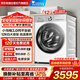 LittleSwan drum washing machine fully automatic home with dryer and washing machine Xiaowumei 3.0 light version TD12VE10PRO trade-in subsidy OCC