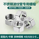 Pupan corrugated pipe special nut 4 points 6 points 1 inch 304 stainless steel nut copper cap water inlet hose screw joint fittings 10 4 points thickened electroplated steel cap gaskets (with 16mm pipe)