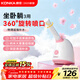 KONKA hot spray facial steamer home beauty instrument nano humidification and hydration instrument facial cleansing and moisturizing spray machine 2026 latest Valentine's Day gift for girlfriend hot spray facial steamer large water tank + rapid mist 2025 new upgrade