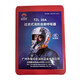 Fire mask, high-rise fire escape equipment, gas mask, fire escape, fire extinguisher, home fire mask (random delivery)