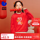 Mini Balabala boys and girls sweatshirt winter family of three children red cute joint New Year parent-child outfit Chinese red 60611 120