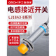 Hugong Metal Sensor Lj18A3-8-Z/N1 proximity switch M18 DC type Npn three-wire normally open classic DC three-wire PNP normally closed
