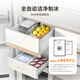 MeiLing small 553-liter cross-door refrigerator automatic ice making four-door large freezer dual system ultra-thin zero-embedded bottom cooling BCD-553WSPU9CIZX national subsidy