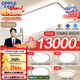OPPLE ceiling lamp LED dimming large wattage large size modern simple living room lighting package 1 package installation