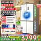 MeiLing AI Smart Refrigerator 503-liter cross-door ultra-thin zero-level embedded dual-system dual-cycle active sterilization and odor-free first-class air-cooled refrigerator AI Smart BCD-503WSPU9CZX-White