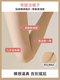 OUOETY Bare Legs Artifact Bare Legs Artifact Women's Autumn and Winter Leggings with Velvet Thickening for Warmth and Natural Naked Feeling Stockings 2 pieces with natural skin for feet One size fits all 70-120Jin Jin equals 0.5kg One size fits all 500g Winter super thick velvet suitable -15-0