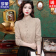 ROMON velvet thickened French lace shirt for women 2026 autumn and winter new style style inner long-sleeved shirt bottoming shirt for women apricot regular style L recommended 106-116 Jin Jin equals 0.5 kg