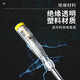 Stanley (STANLEY) household electricity test pen electricity test screwdriver 100-500V/145mm STMT62016-8-23