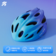 Tongbu Roller Skating Helmet Children's Adjustable Head Circumference Cycling Helmet Skateboard Bicycle Safety Hat Sports Helmet Gradient Blue
