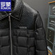 ROMON leather down jacket men's lapel fur collar short coat men's 2025 winter new thickened warm pu leather jacket men's 2886 black 2XL